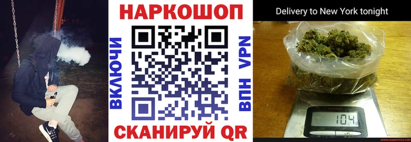 Где купить наркоту Железногорск ГАШИШ  Конопля  Галлюциногенные грибы  Меф мяу мяу  АМФ 