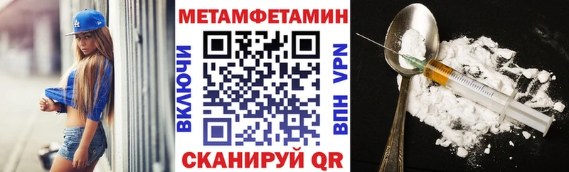 Amphetamine Premium как найти закладки Железногорск