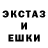 Экстази диски Paren Paren