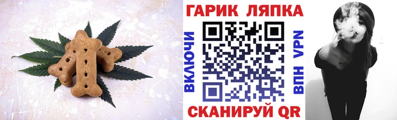 где продают   Железногорск  OMG маркетплейс  Печенье с ТГК конопля 