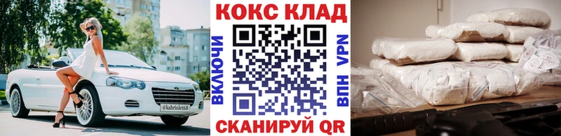 Кокаин Columbia  ОМГ ОМГ зеркало  Железногорск 