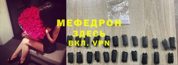 крисы Новокубанск