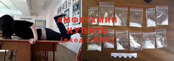 амфетамин Алексеевка