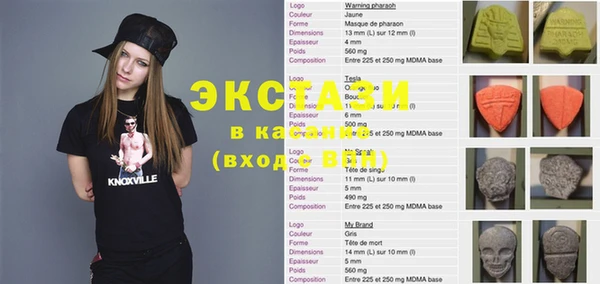 меф VHQ Алексин