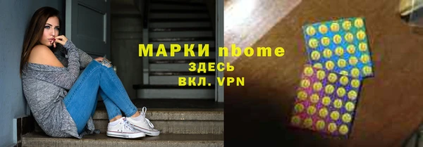 амфетамин Алексеевка