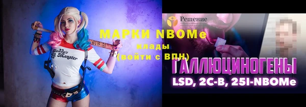 меф VHQ Алексин