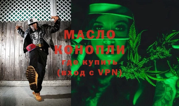 амфетамин Алексеевка