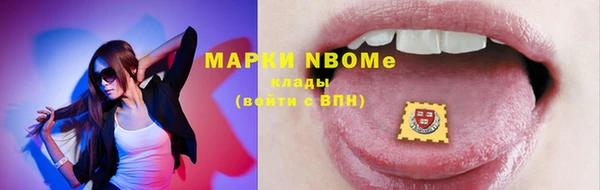 меф VHQ Алексин