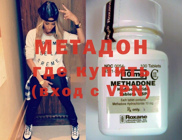 меф VHQ Алексин