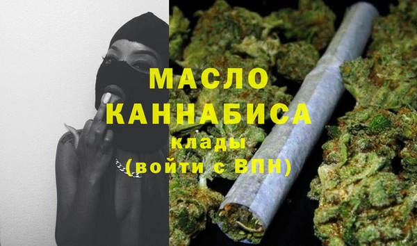 амфетамин Алексеевка