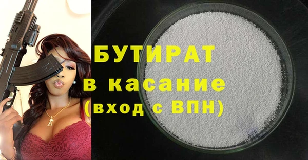 шишки Новозыбков