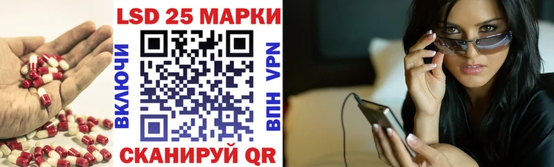ЛСД экстази кислота  кракен маркетплейс  Железногорск 