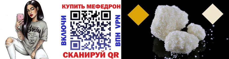 магазин  наркотиков  Железногорск  МЯУ-МЯУ 4 MMC 