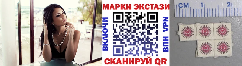Наркотические марки 1,5мг  Железногорск 