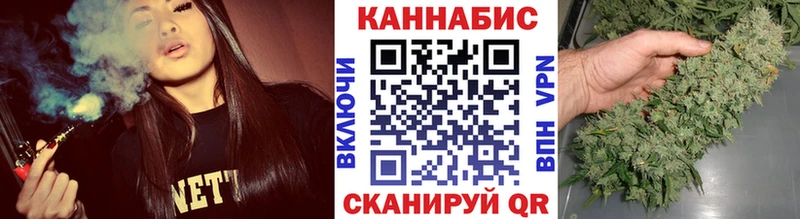 Бошки Шишки марихуана  мориарти телеграм  Железногорск  купить  сайты 